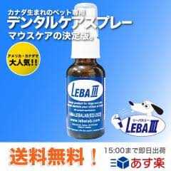 Pet Dental Spray A974132