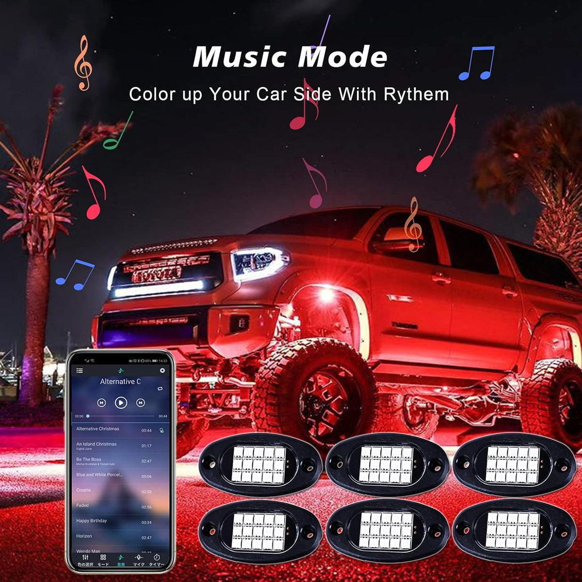 RGB LED Rock Lights 120 LEDs Waterproof 8Pods W694714