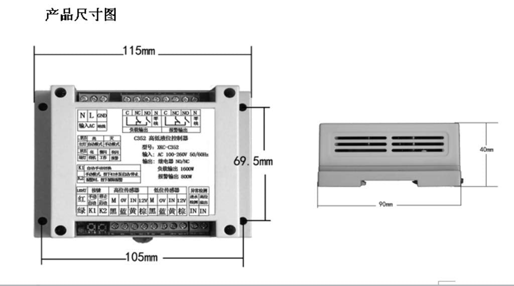 Automatic Water Level Controller with Two Non Contact Sensors 1 Meter Cable E8407